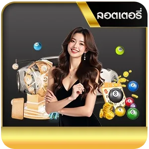lotto