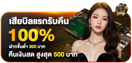 mini promotion