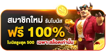 mini promotion
