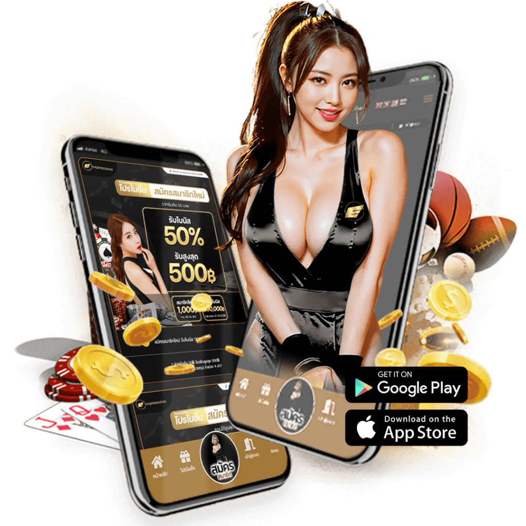 คัดสรรเกมแตกบ่อย